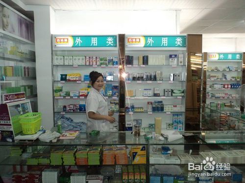 医药营销公司起名 带有洋字的公司名称？