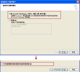 公司邮箱用户名起名 公司邮箱用户名起名