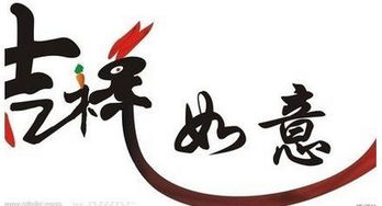 有寓意的公司起名字 有寓意的公司起名字
