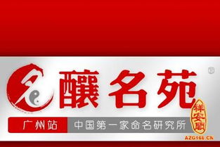 商贸公司起名好多都不过 商贸公司起名好多都不过
