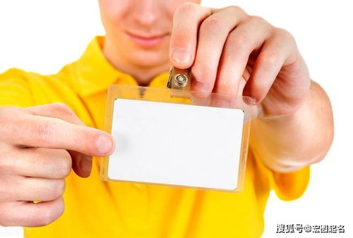 公司成语起名字 公司成语起名字