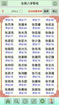 公司网上起名侧分 公司网上起名侧分