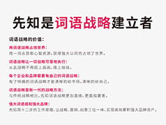 教育培训机构公司起名大全 教育培训机构公司起名大全
