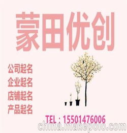 科技有限公司起名有啡些 科技有限公司起名有啡些