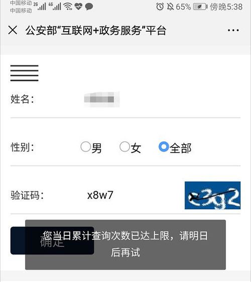 深圳公司起名查询 深圳的简称别称？