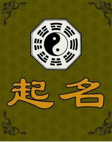 公司带奇字起名 奇字公司名？