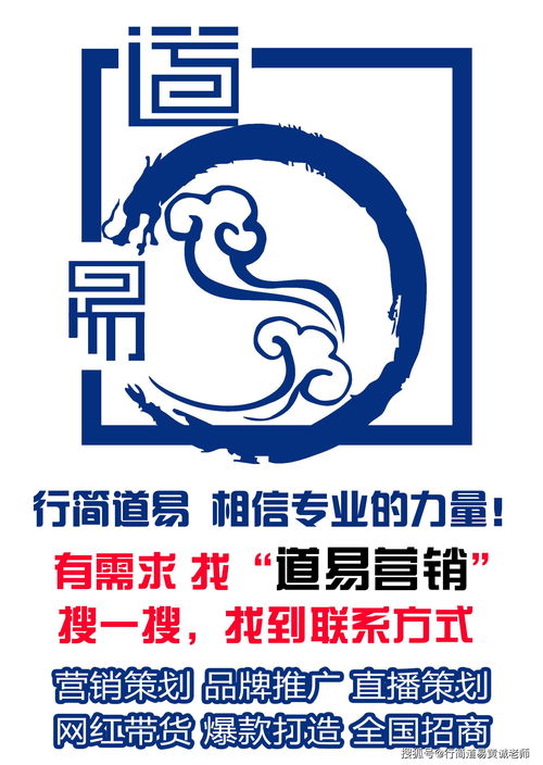 直播带货公司起名 罗永浩称新公司不会取名锤子，他接下来有哪些计划和动作？