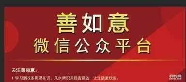 郑州善如意起名公司 郑州善如意起名公司