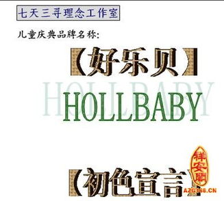 公司带金起名大全 公司带金起名大全
