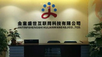 互联网科技有限公司起名 互联网公司取名 新颖的互联网公司名字