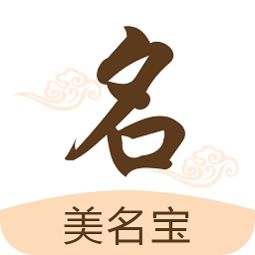 美名宝公司起名官网 美名宝公司起名官网
