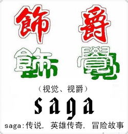 珠宝品牌公司起名 珠宝首饰起什么名字好 独特的饰品公司取名