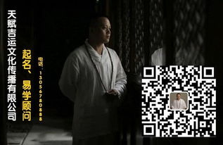 属水网络公司起名大全 公司起名五行属水的字 五行属水最吉利的公司名字