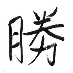 属狗人公司起名字 恒宇的意思？