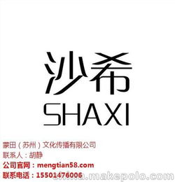 装修公司徽字起名 微水泥装修效果优缺点？