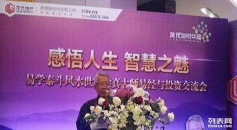 佛山风水起名公司 广东十大品牌木雕？