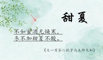 古诗词商贸公司起名 古诗词商贸公司起名