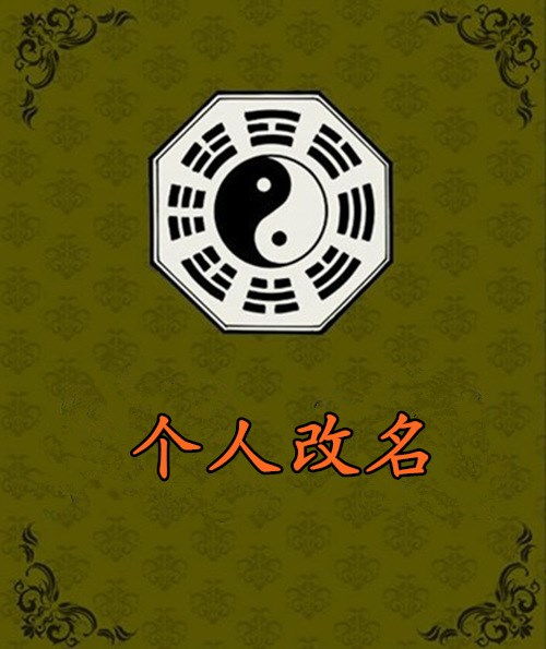 凌字公司起名 公司聚财的字有哪些 公司起名三字招财