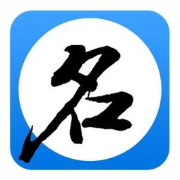 杨姓起名公司 杨姓起名公司