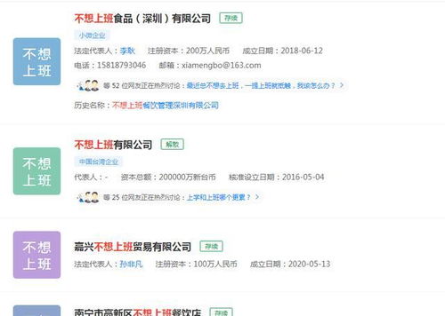 网络公司起名知乎 网络公司名字起名