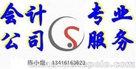 公司起名的价格 公司起名的价格