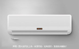 空调公司怎么起名称 空调公司怎么起名称