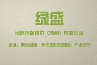 环保检测服务公司起名 好听的环保公司起名大全