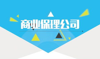 商业保理公司起名 商业保理公司起名