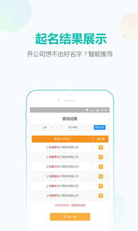 三藏免费公司起名打分 三藏免费公司起名打分
