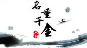 属鸡人公司起名 属鸡人公司起名
