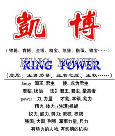 做机械公司起名 机械设备公司取名