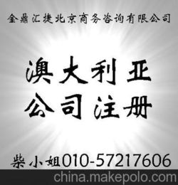 洲公司起名 洲公司起名
