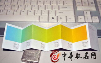 三个字智能科技公司起名 三个字智能科技公司起名