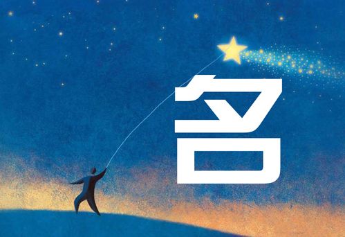 公司起名积极的词 公司起名积极的词
