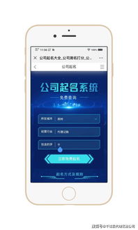 1518公司测名起名 李时珍的名字由来？