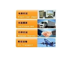 货代公司名称起名字 货代公司名称起名字