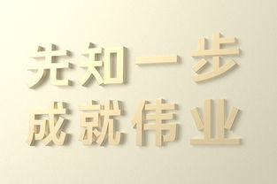 起名字公司用的字 起名最多使用的几个字 公司取名常用字精选