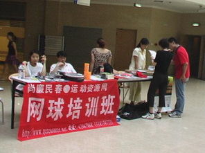 体育管理公司起名 健身社团取名？