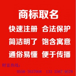 亳州起名公司 亳州注册公司需要什么材料