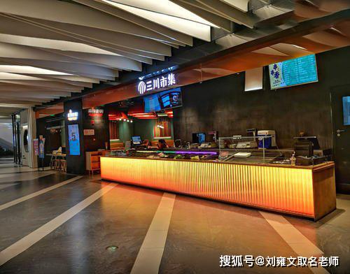 公司起名众力好不 公司起名众力好不