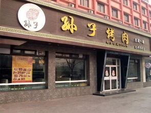 印度餐饮公司起名 餐饮公司名字大全特色，起个餐饮管理有限公司的名字