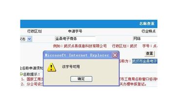 日用品电子商务公司起名 日用品电子商务公司起名
