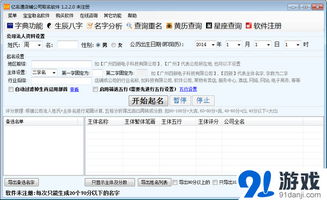 商业管理公司起名软件 关于吃的方面聚财的公司名大全，商贸公司名称大全简单大气招财的？