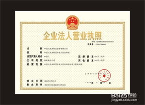注册公司起名字注意事项 注册公司起名字注意事项