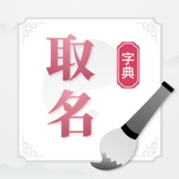 善如意公司免费起名 农业开发公司起名