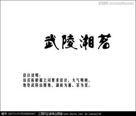 比较适合公司起名的字 公司名称常用字 适合公司名字的字有哪些