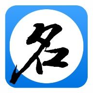 公司起名不能包含动物 互联网公司起名？